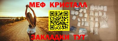 стафф Краснознаменск