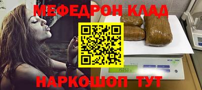 гашишное масло Краснодар