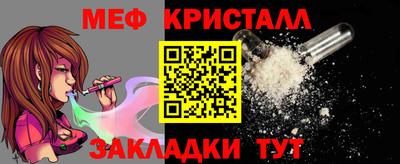 соль курить ск Краснокаменск