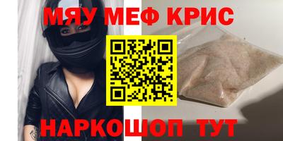 стафф Краснознаменск