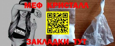 стафф Краснознаменск