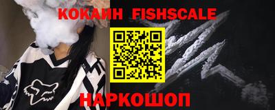 соль курить ск Краснокаменск