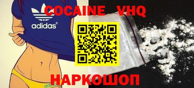 соль курить ск Краснокаменск
