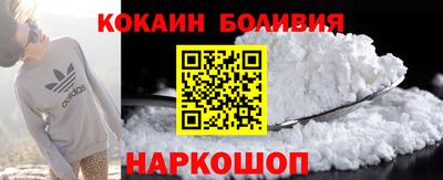 соль курить ск Краснокаменск