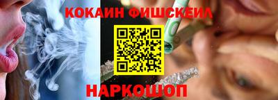 гашишное масло Краснодар