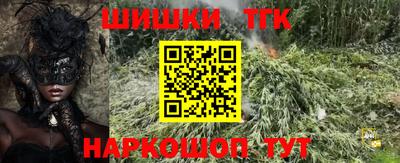 стафф Краснознаменск