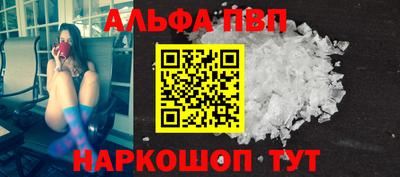 гашишное масло Краснодар