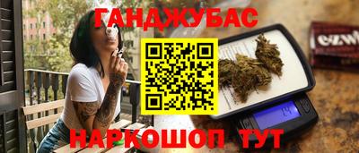 соль курить ск Краснокаменск
