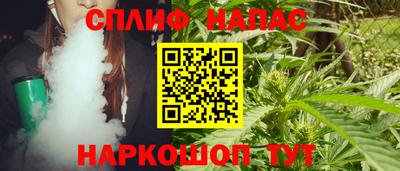 гашишное масло Краснодар