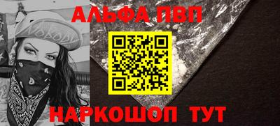 стафф Краснознаменск