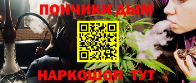 соль курить ск Краснокаменск