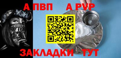 стафф Краснознаменск