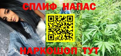 соль курить ск Краснокаменск