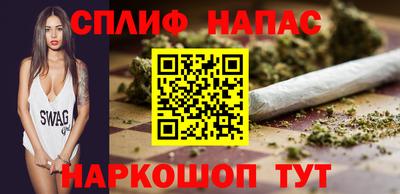соль курить ск Краснокаменск