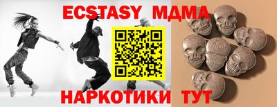 гашишное масло Краснодар