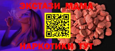 стафф Краснознаменск