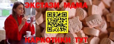стафф Краснознаменск