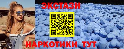 гашишное масло Краснодар