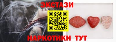 гашишное масло Краснодар