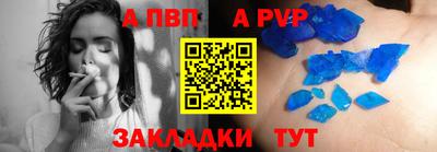 стафф Краснознаменск