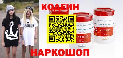 гашишное масло Краснодар