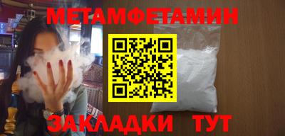 соль курить ск Краснокаменск