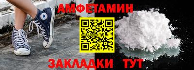 соль курить ск Краснокаменск