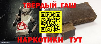соль курить ск Краснокаменск