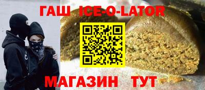 стафф Краснознаменск