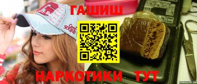 соль курить ск Краснокаменск