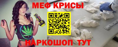 гашишное масло Краснодар
