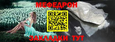 соль курить ск Краснокаменск