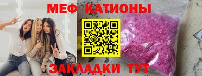 стафф Краснознаменск