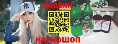 гашишное масло Краснодар