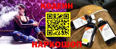 стафф Краснознаменск
