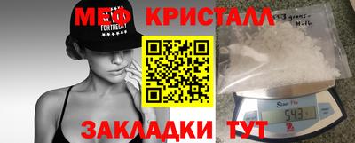 стафф Краснознаменск