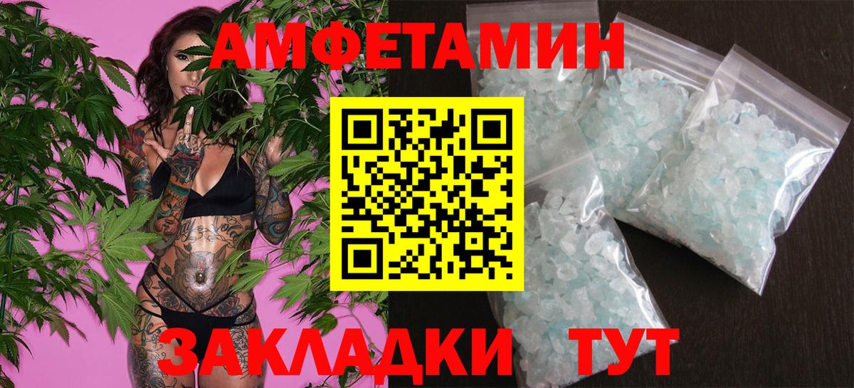 Первитин пудра Красноармейск