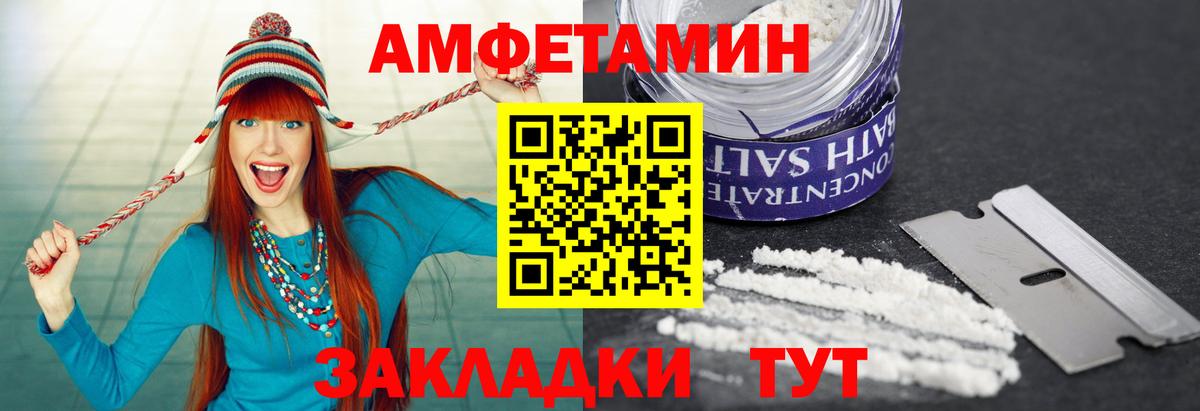 Первитин Декстрометамфетамин 99.9%  Вход с VPN  Красноармейск 