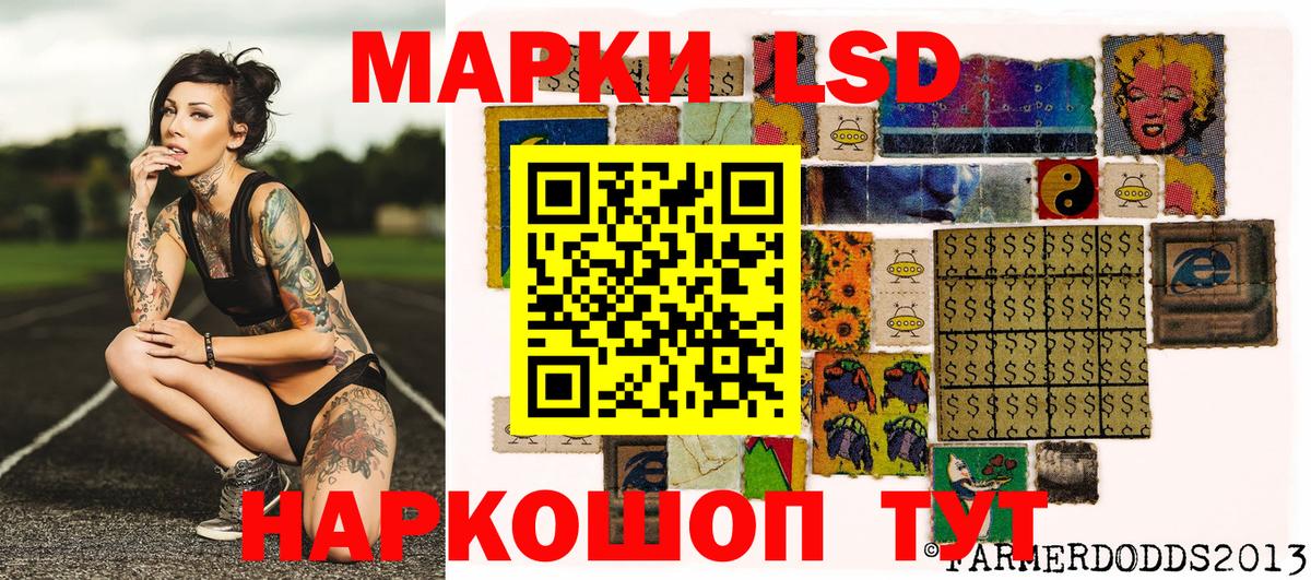 Марки N-bome 1,5мг  Марки N-bome 1,5мг  Красноармейск  Вход с VPN 