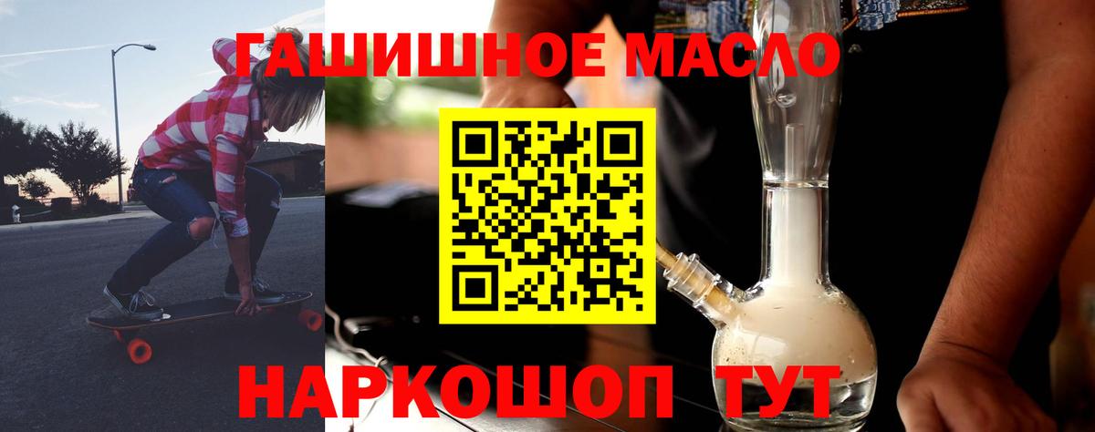 Дистиллят ТГК Wax Красноармейск