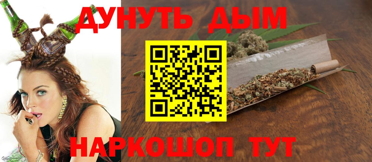 Красноармейск  Конопля семена  Канабис конопля  Бошки марихуана White Widow  Вход с VPN 